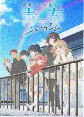 星海漫游 科幻动漫