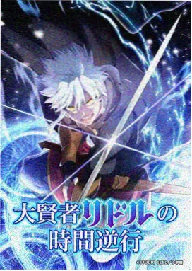 魔法甜点屋 治愈动漫