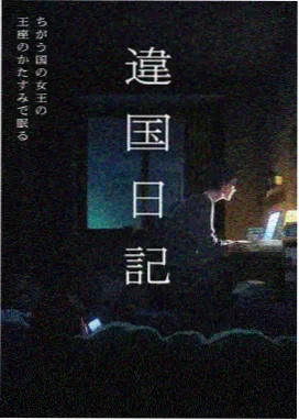 机械之心 机甲动漫